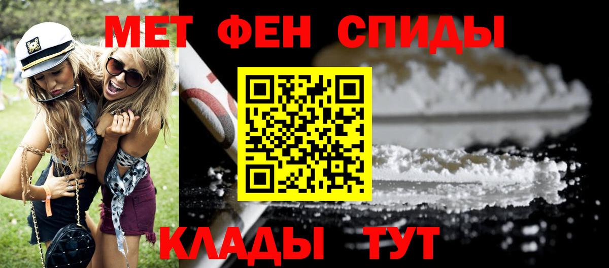 Керчь  Амфетамин  Вход с VPN  Амфетамин Розовый  Amphetamine 