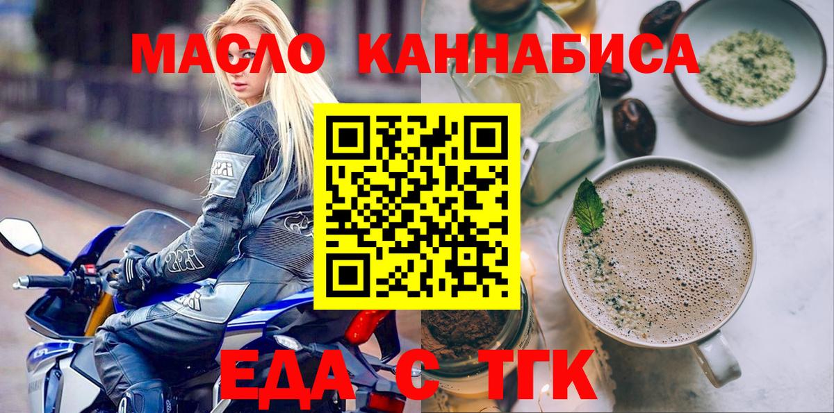 Керчь  Canna-Cookies марихуана  Вход с VPN 