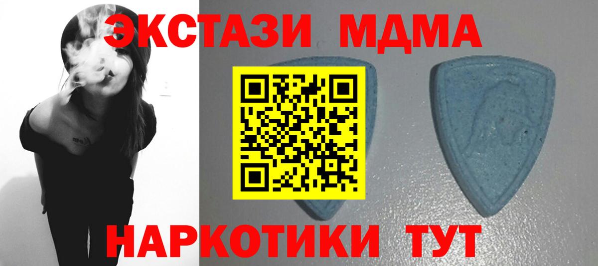 ЭКСТАЗИ Cube Керчь