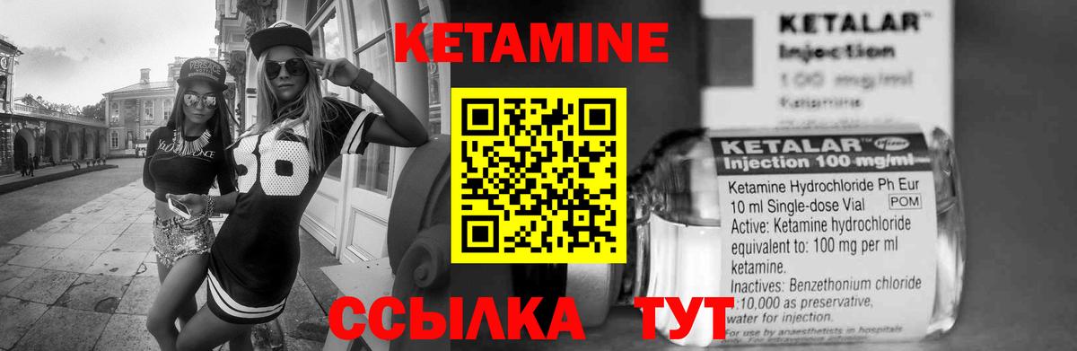 Кетамин ketamine  КЕТАМИН ketamine  мега рабочий сайт  Вход с VPN  Керчь 