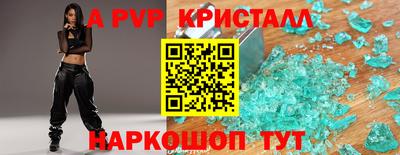 ALPHA PVP Коммунар