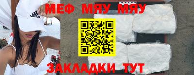 МДМА Конаково
