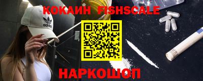 бутик Комсомольск-на-Амуре