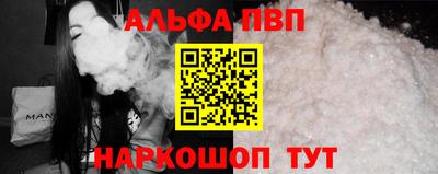 ALPHA PVP Коммунар