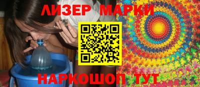 бутик Комсомольск-на-Амуре