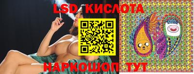 бутик Комсомольск-на-Амуре