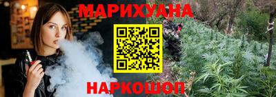 бутик Комсомольск-на-Амуре