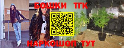 бутик Комсомольск-на-Амуре