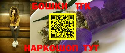 бутик Комсомольск-на-Амуре