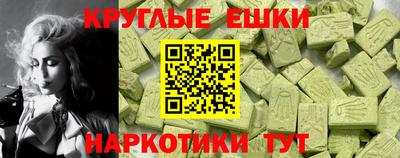 МДМА Конаково