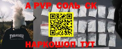 МДМА Конаково
