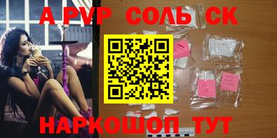 МДМА Конаково