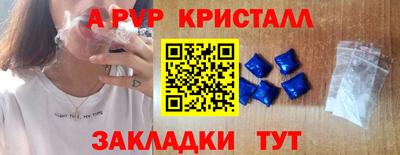 МДМА Конаково