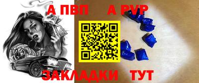 бутик Комсомольск-на-Амуре