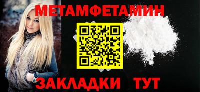 бутик Комсомольск-на-Амуре