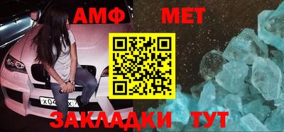ALPHA PVP Коммунар