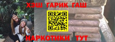 бутик Комсомольск-на-Амуре
