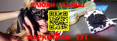 бутик Комсомольск-на-Амуре