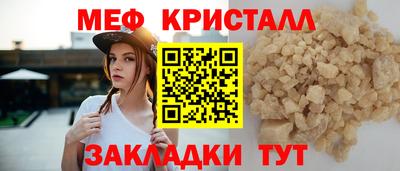 МДМА Конаково