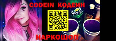 бутик Комсомольск-на-Амуре