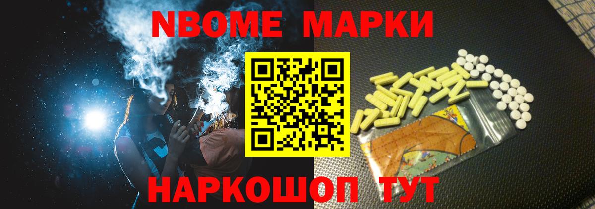 LSD-25 экстази кислота Керчь