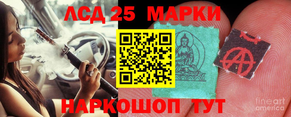 Керчь  ЛСД экстази ecstasy  Лсд 25 экстази кислота  Вход с VPN 