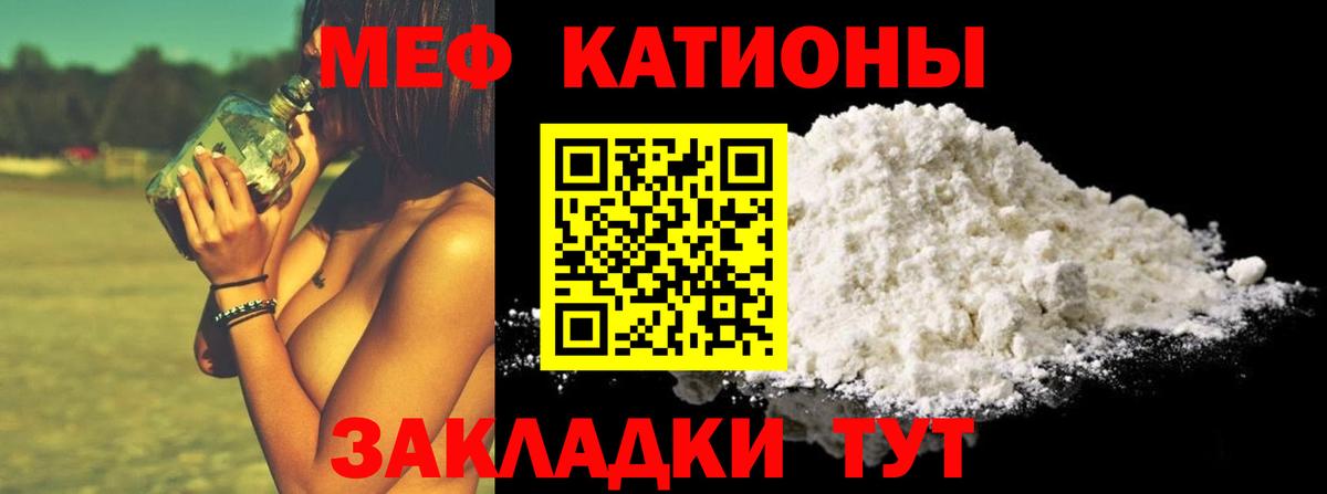 МЕФ  Керчь