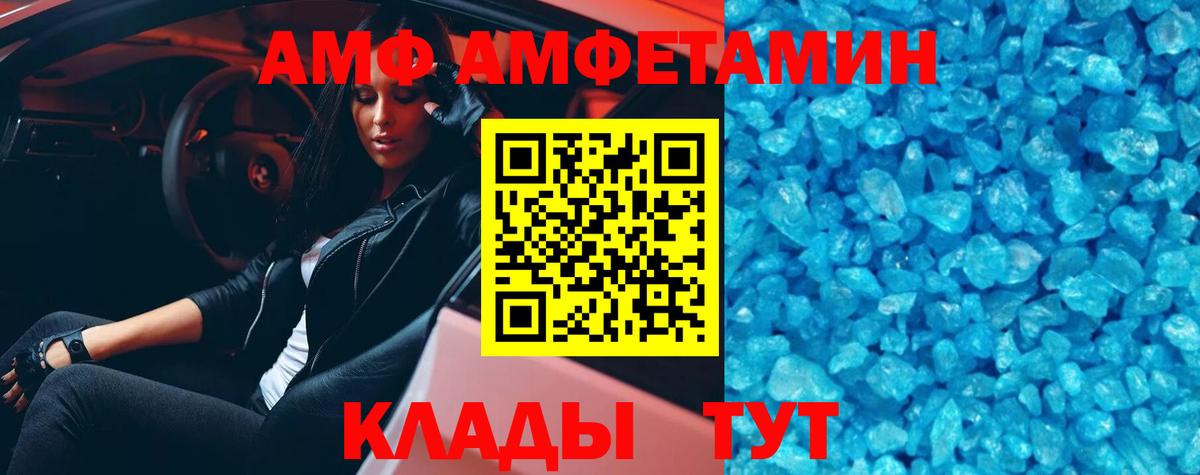 Первитин  Метамфетамин пудра  Метамфетамин пудра  Вход с VPN  Керчь 