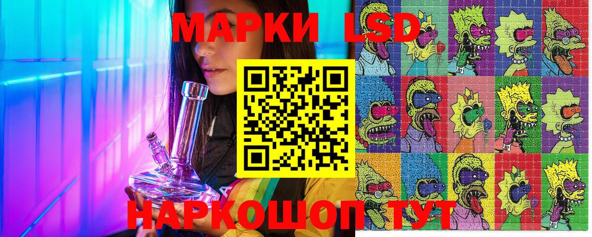 Наркотические марки 1,5мг  купить наркотики сайты  Керчь  Вход с VPN 