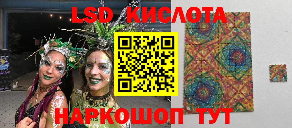 Марки 25I-NBOMe 1,8мг Керчь