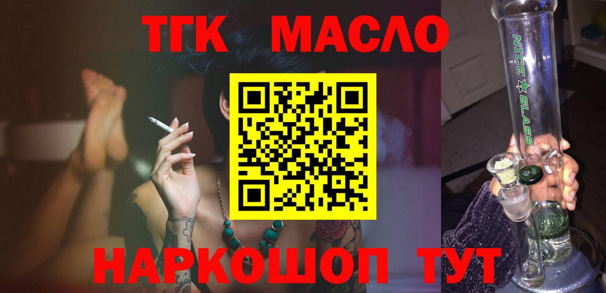 МАРИХУАНА  АМФЕТАМИН кристаллы  Керчь  ГАШ  Cocaine  МДМА  Вход с VPN  ГАШИШ  Меф кристаллы 