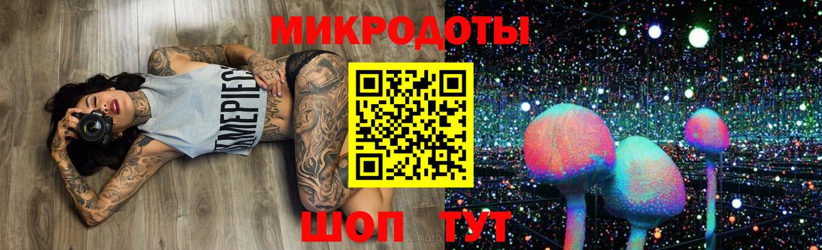 Псилоцибиновые грибы прущие грибы Керчь