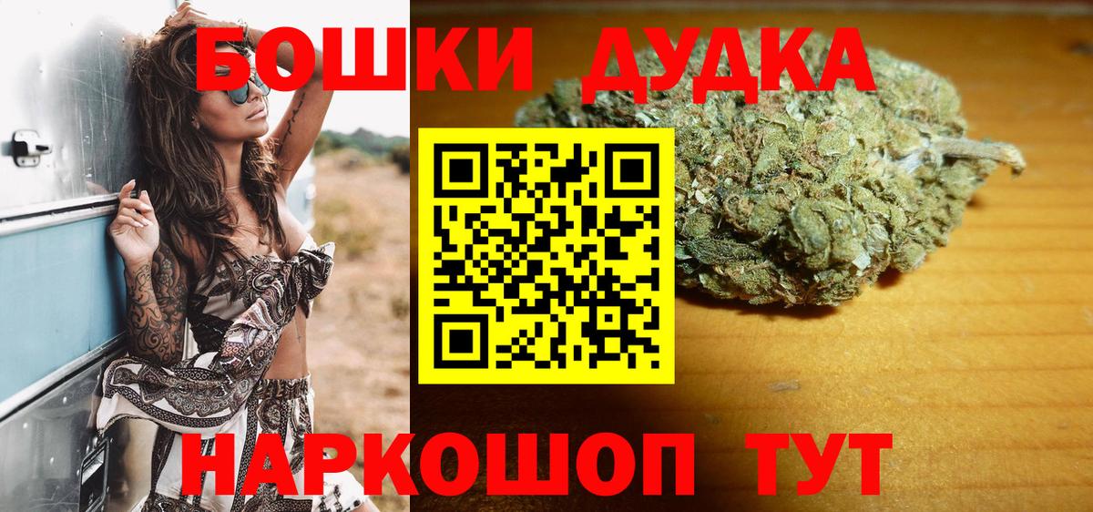 Марихуана индика  Вход с VPN  Конопля марихуана  Каннабис AK-47  Керчь 